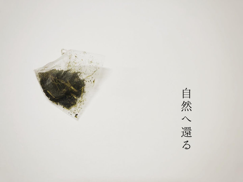 ティーバッグのこだわり - 悠三堂 / Yusando Online Store