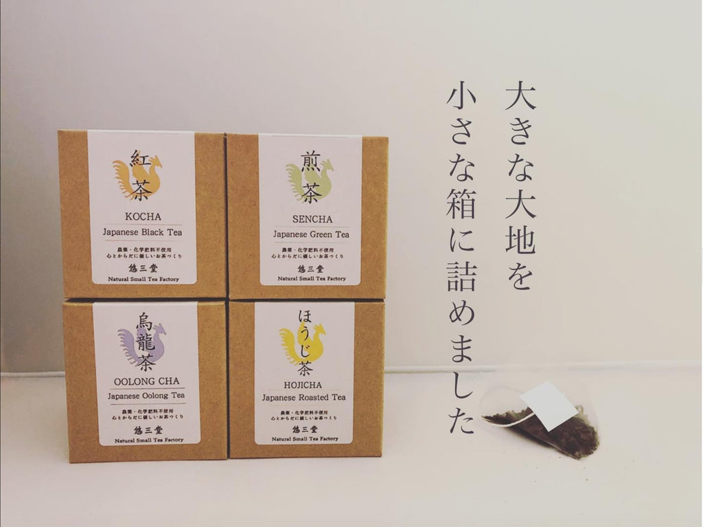 【ありがとうっと】 - 悠三堂 / Yusando Online Store