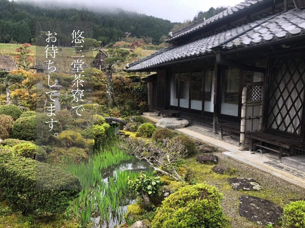 奈良の拠点つくり - 悠三堂 / Yusando Online Store