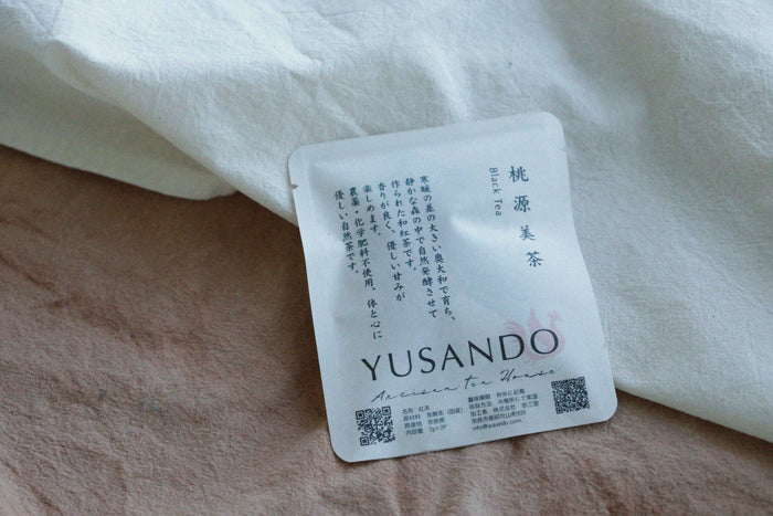 お試しパック - 悠三堂 / Yusando Online Store