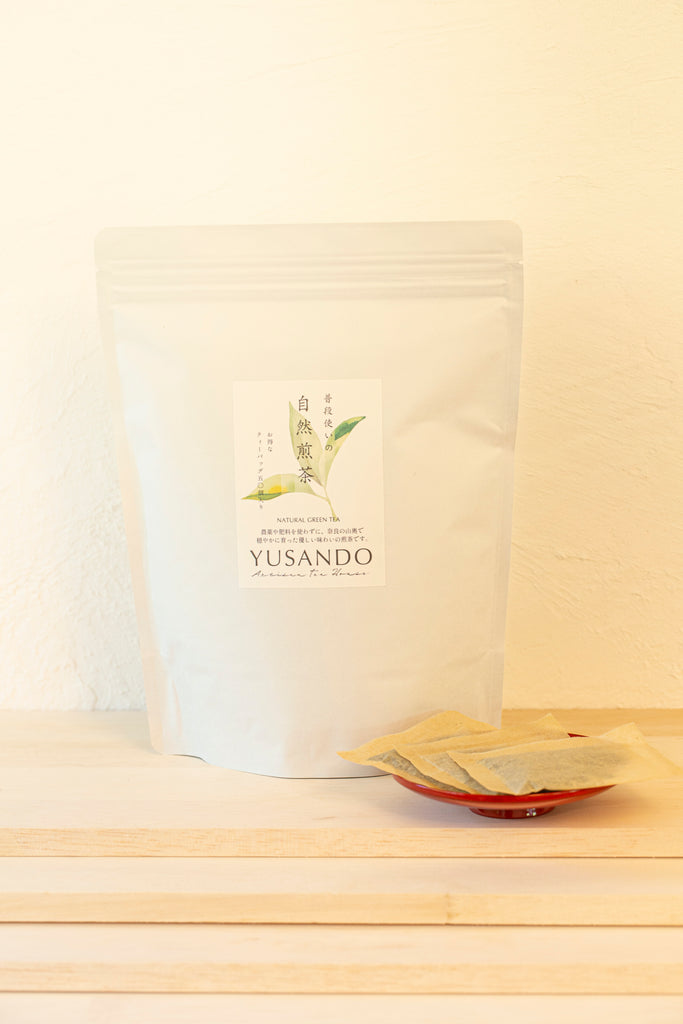 煎茶 ティーバッグ4g×50P｜奈良 自然栽培・普段使い｜悠三堂– 悠三堂