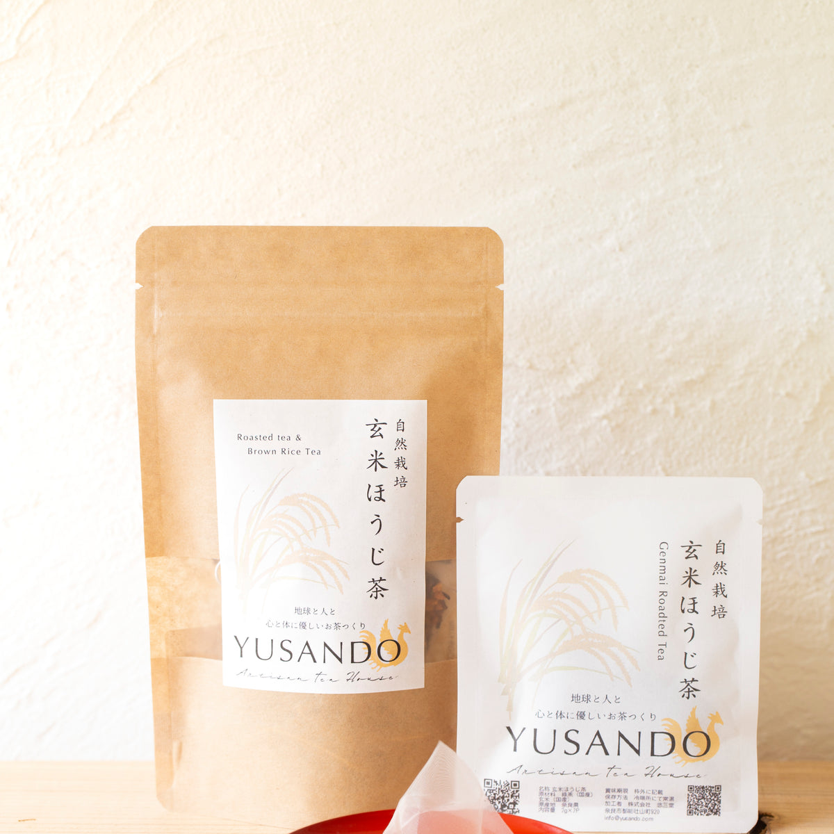自然栽培】玄米ほうじ茶ティーバッグ2g×10P 農薬肥料不使用– 悠