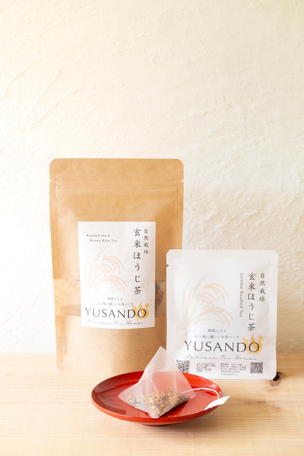 自然栽培】玄米ほうじ茶ティーバッグ2g×10P 農薬肥料不使用– 悠