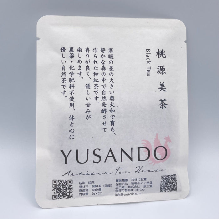 【自然栽培】桃源美茶ティーバッグお試し用　2g×2p - 悠三堂 / Yusando Online Store