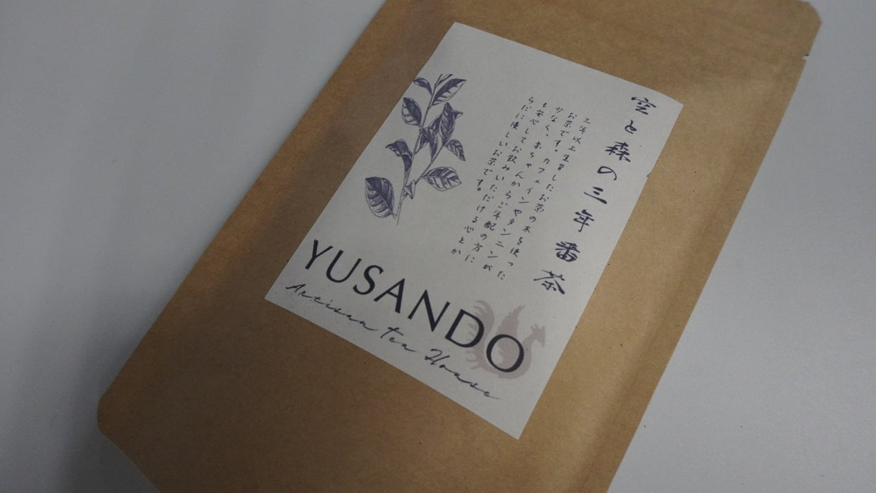 【自然栽培】空と森の三年番茶 40g 無農薬・無肥料 - 悠三堂 / Yusando Online Store